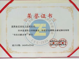 成人深夜免费视频