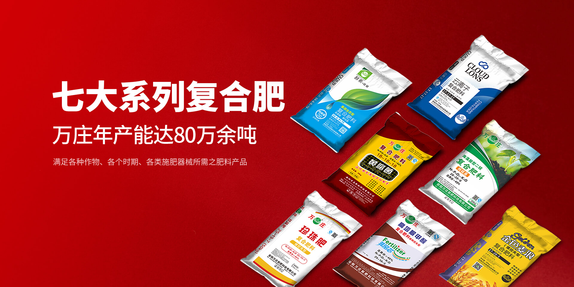 安阳深夜激情网站新肥科技有限公司