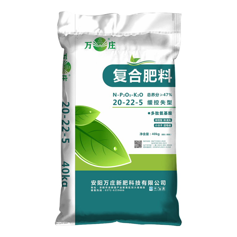 深夜激情网站20-22-5 50kg