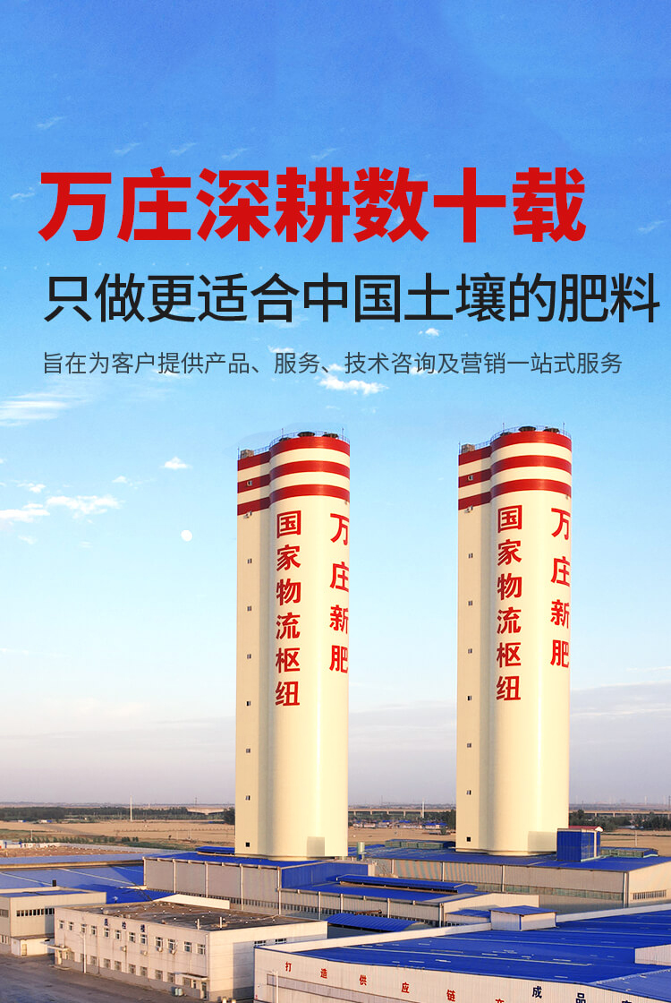 安阳深夜激情网站新肥科技有限公司